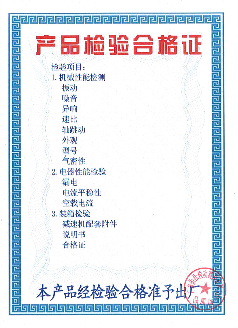 1665478492410156.jpg 齿轮减速电机一体机