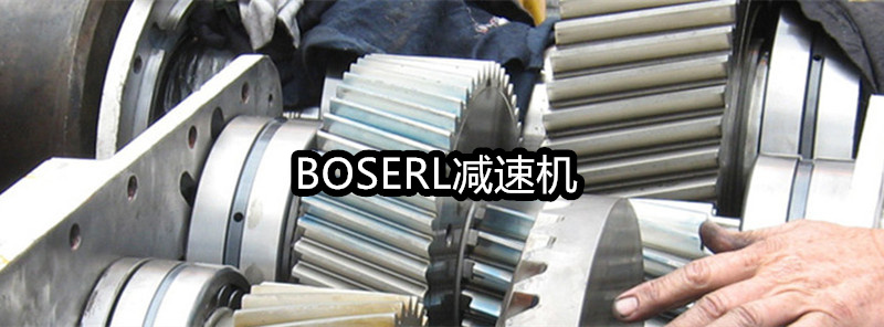 1666666461301978.jpg 齿轮减速电机一体机