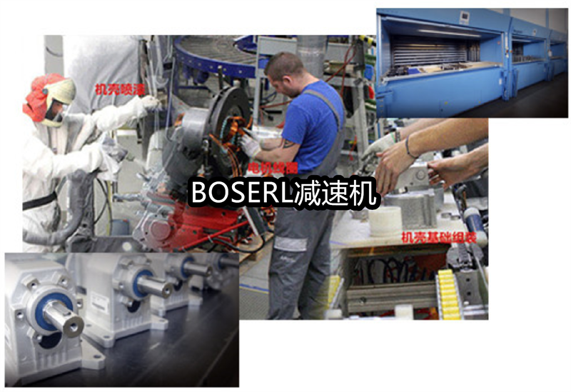 1666690901697286.png 齿轮减速电机一体机