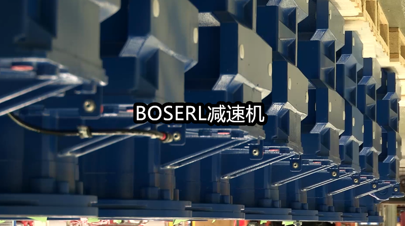 1666703262778681.png 齿轮减速电机一体机